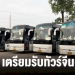 สาวดอยสะเก็ด-ขอบคุณตำรวจช่วยตามเงินล้านคืน-–-chiang-mai-news